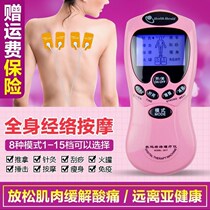 Handheld Home small mini massager Portable Neck and leg full body electric vibration Multi-function charging 