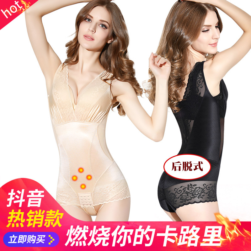 Shani beauty body shaping underwear Body shaping body fat burning tights Belly girdle One-piece corset