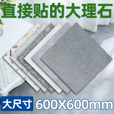 Stone PVC floor sticker Self-adhesive floor glue Commercial floor leather tile cement floor direct paving waterproof wear-resistant floor sticker