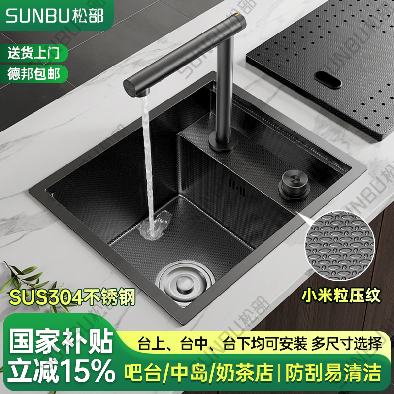 Water Bar Sink, Invisible Sink, Milk Tea, Western Kitchen, Coffee, Mini Sink, Hidden Sink, Island Sink Water Bar Sink, Invisible Sink, Milk Tea, Western Kitchen, Coffee, Mini Sink, Hidden Sink, Island Sink