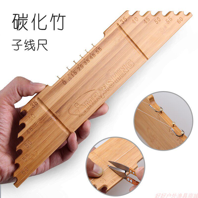 Sub-wire ruler with hook distance measuring wire plate ruler multifunction sub-wire plate winding gear accessories sub-wire hook distance ruler