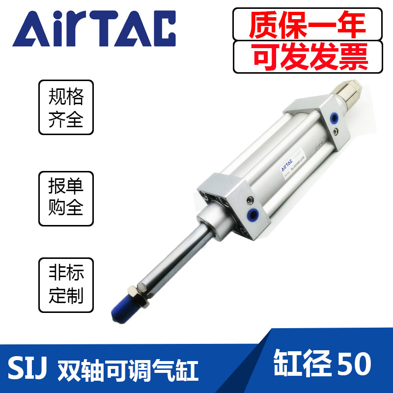 The Yad Passenger Cylinder SID SIJ50X20X25X50X75X100X125X150X200X300-20-30-50