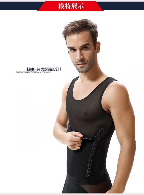 [Từ chối bụng lớn] Đàn ông bụng vô hình corset thoải mái thoáng khí mùa hè phần mỏng nhóm quần áo Yinghui - Quần áo tập thể hình quần áo tập thể dục