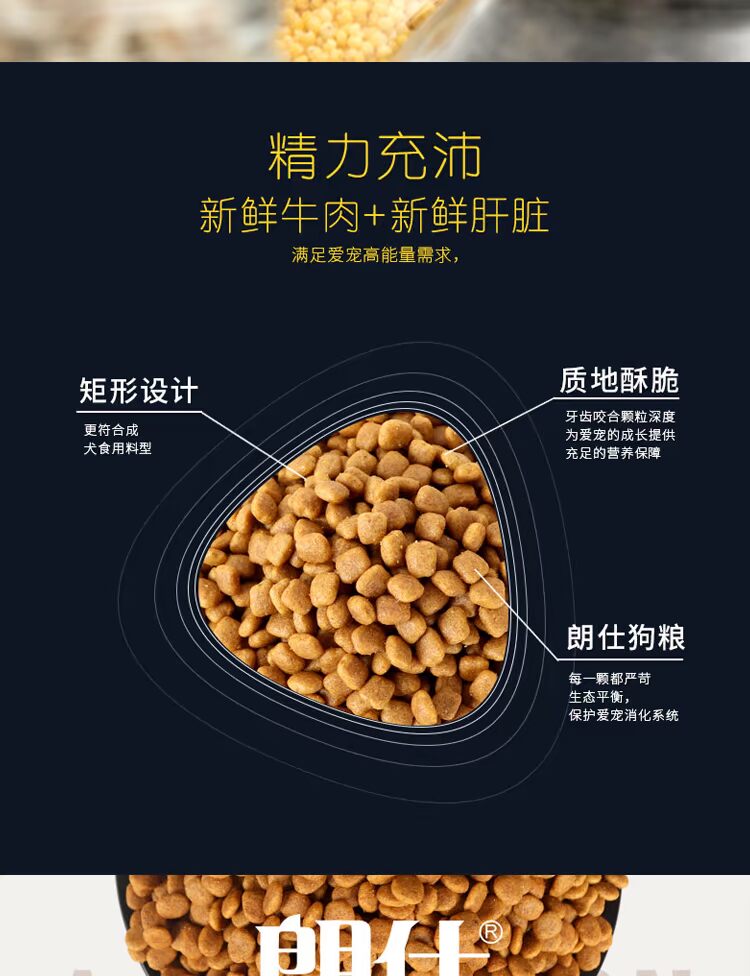 Tân Cương Long Shi thức ăn cho chó lớn chó trưởng thành thức ăn cho chó 15kg lông vàng hạt thịt bò hương vị thức ăn cho chó - Chó Staples hạt cho chó poodle