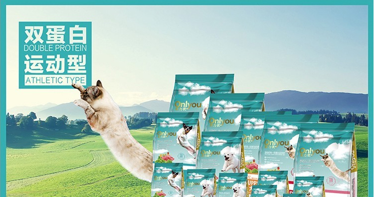Tân Cương Bao Ouyou thịt bò / mèo toàn thời kỳ lông bóng tự nhiên thức ăn cho mèo 10kg - Cat Staples bán buôn thức ăn phụ kiện chó mèo