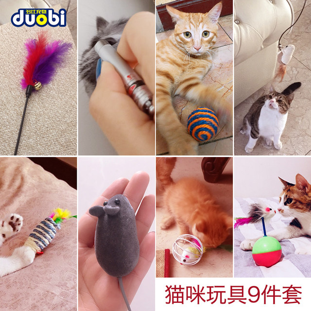 Cat toy set laser cat teasing stick cat teasing pen cat teasing pole pet cat claw grinding mouse tumbler toy ball