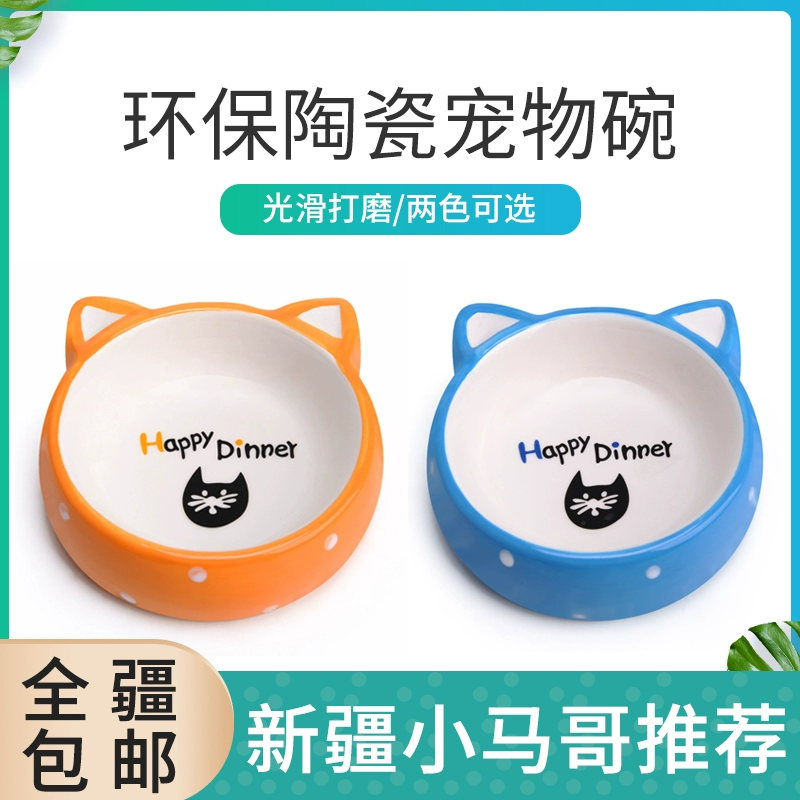 Tân Cương Mèo Tai Pet Bát Puppy Water Bowl Cat Dog Thức ăn bát Phim hoạt hình gốm Chó bát Mèo Thêm - Cat / Dog hàng ngày Neccessities