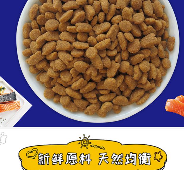Thú cưng tuyệt vời Thức ăn cho mèo Aier 10kg cá biển vị mèo thành mèo đầy đủ thức ăn cho mèo Tân Cương - Cat Staples cửa hàng thức ăn cho mèo