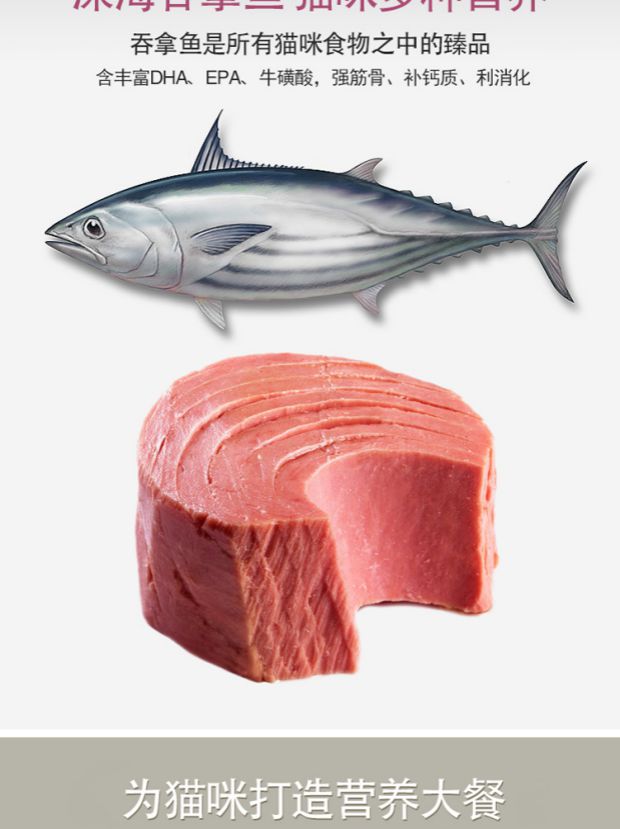 Mèo ăn vặt Thái ướt thức ăn Le miso cá ngừ đóng hộp hương vị hỗn hợp 85gX12 lon Tân Cương - Đồ ăn nhẹ cho mèo hạt ăn cho mèo