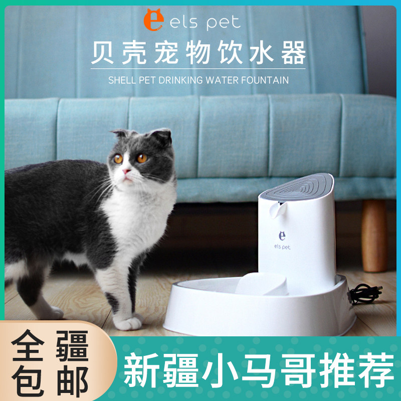 Pet Drinking Water Dispenser Cat Water Purifier Circular Filter Drinking Water Dispenser Dog Drinking Fountain Cat Drinking Water Xinjiang