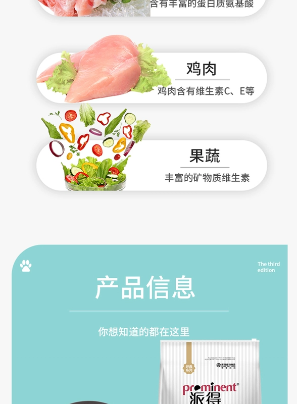 Gửi cá và thịt bò hương vị thức ăn cho mèo 10kg thức ăn ít muối cho mèo vào thức ăn cho mèo mèo nói chung - Cat Staples
