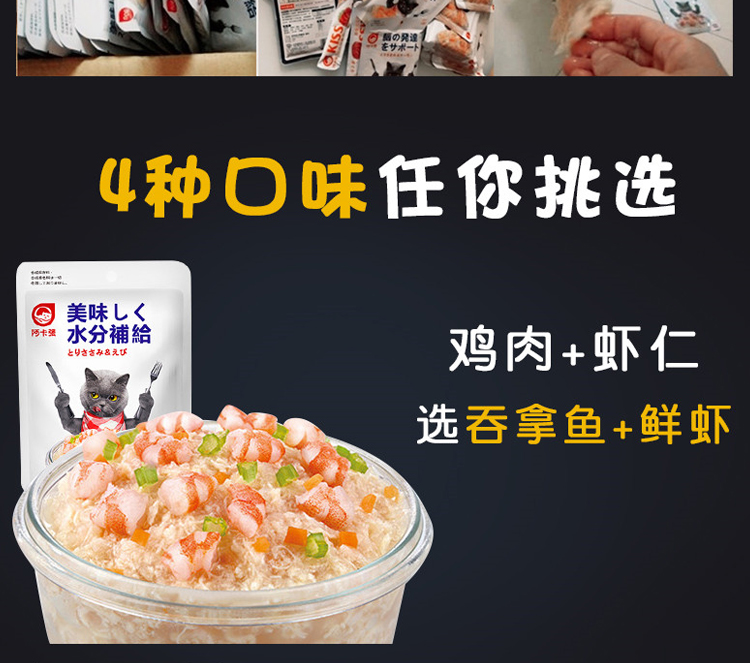 Gói năng lượng bữa ăn cho mèo mạnh mẽ của mèo Aka Túi đơn cho mèo vào thức ăn ướt dành cho mèo thức ăn cho mèo gần đây