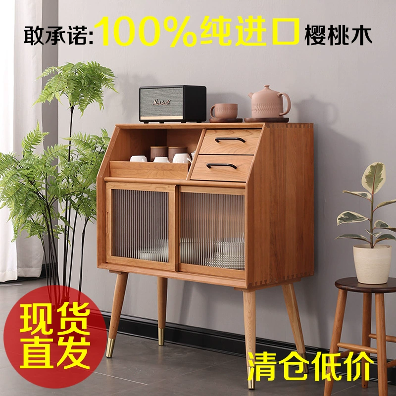 Yan Shi Bắc Âu gỗ rắn óc chó màu đen đồ nội thất gỗ anh đào sideboard hiện đại tối giản lưu trữ tủ khóa tủ trà - Buồng