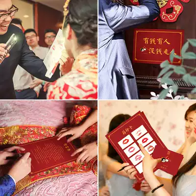 The whole person props wedding groom refers to the pressure plate wedding best man tremble sound spoof game pick-up props creative funny