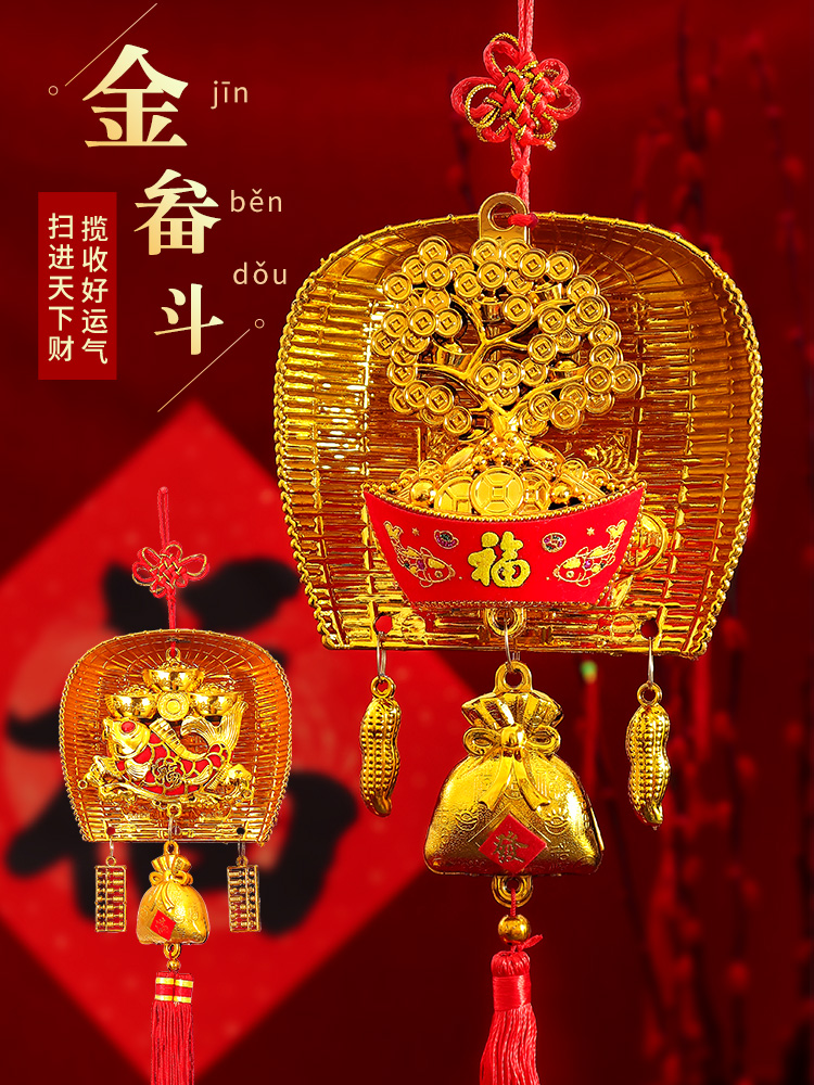 2021 Festival Year of the Ox decoration decoration gold bucket pendant Family interior decoration Housewarming creative pendant supplies