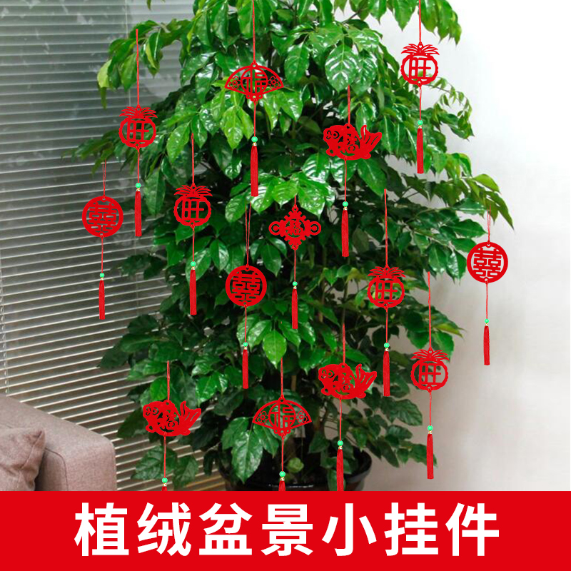 Small lantern pendant bonsai decoration hanging decoration room Joe relocating living room arrangement hanging decoration plant scene arrangement supplies