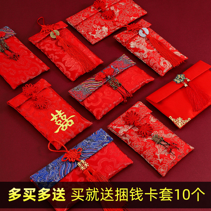 Red envelope Wedding ten thousand yuan mouth change fee Wedding special big happy word creative personality wedding supplies Free gift red packet