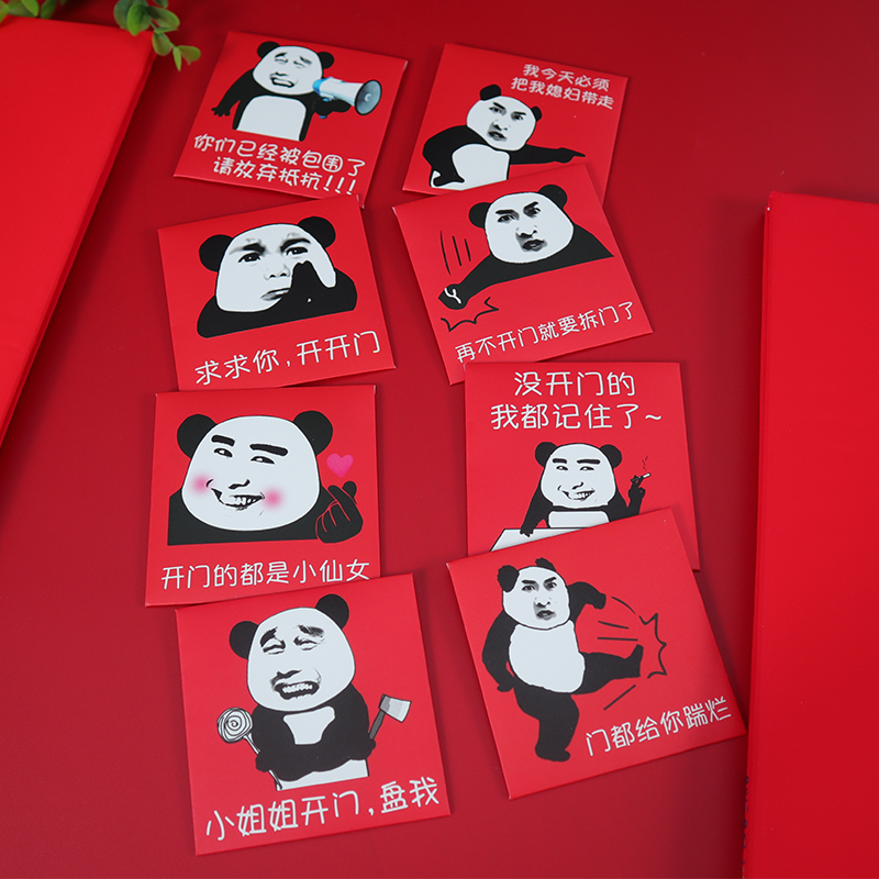 Wedding Seamen Small Red Envelopes Individuality Creative Wedding Wedding Wedding with a refined pick-up, the door is a small opening to open the door