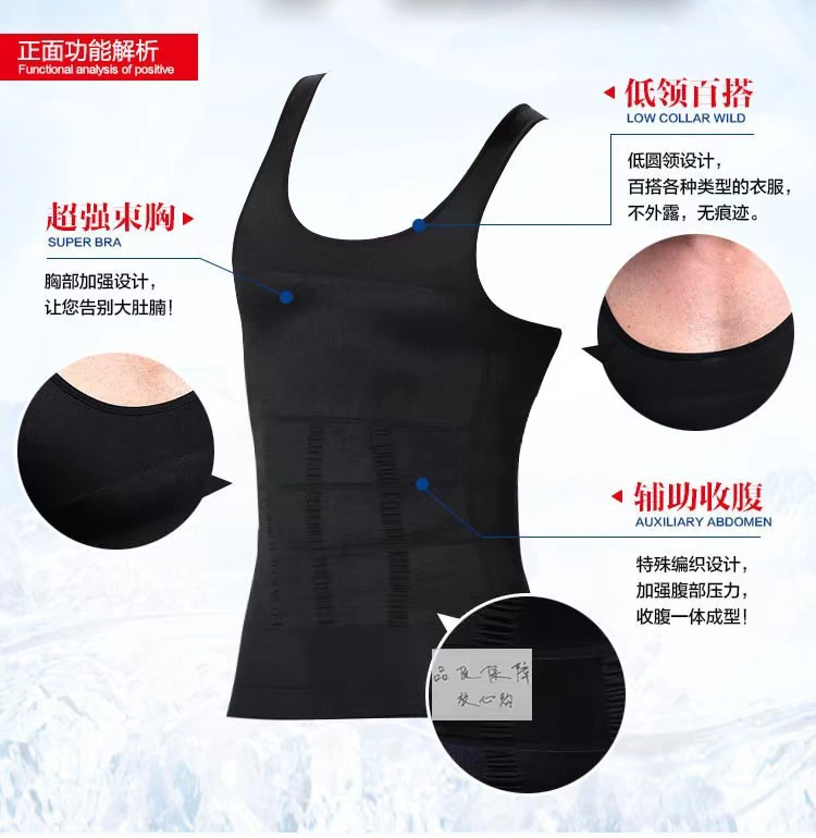 达 酷 đàn ông mới bụng corset corset cơ thể định hình áo ngực ngực chim lý tưởng Bai Shi Shi Xiongxiong - Corset