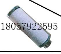 Unitez US22A-8 screw type air compressor oil 0270400040 air compressor oil and gas separation filter element