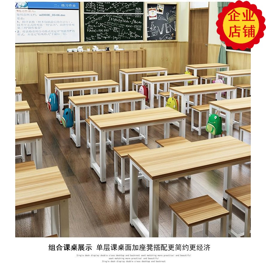 Class and chairs for primary and middle school students training table and chairs single double tutoring desk activity table colorful strip desks steel wood table