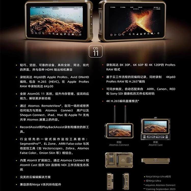 阿童木NINJA Ultra 4K120P监看录制神器🎥🚀-云台监视器-淘宝好物网