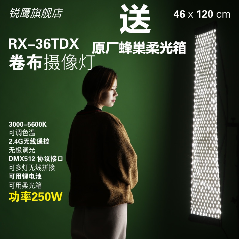 Sharp Eagle Led Photography Light Camera Lamp Roll Cloth Premium Film video lamp film shooting light RX-36TDX