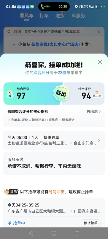 Haro Car Wash Service with Remote Facial Recognition for High-End Vehicles, High Completion Rate, Membership Level 7, One Car, Two Accounts, Modified to 7 Seats Haro Car Wash Service with Remote Facial Recognition for High-End Vehicles, High Completion Rate, Membership Level 7, One Car, Two Accounts, Modified to 7 Seats