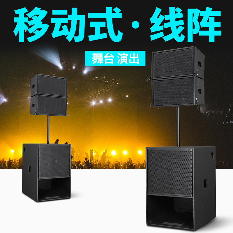 DKA Single 10 Inch Active Wire Array Speaker Power Remote Wedding Gig Large Professional Stage Sound Suit