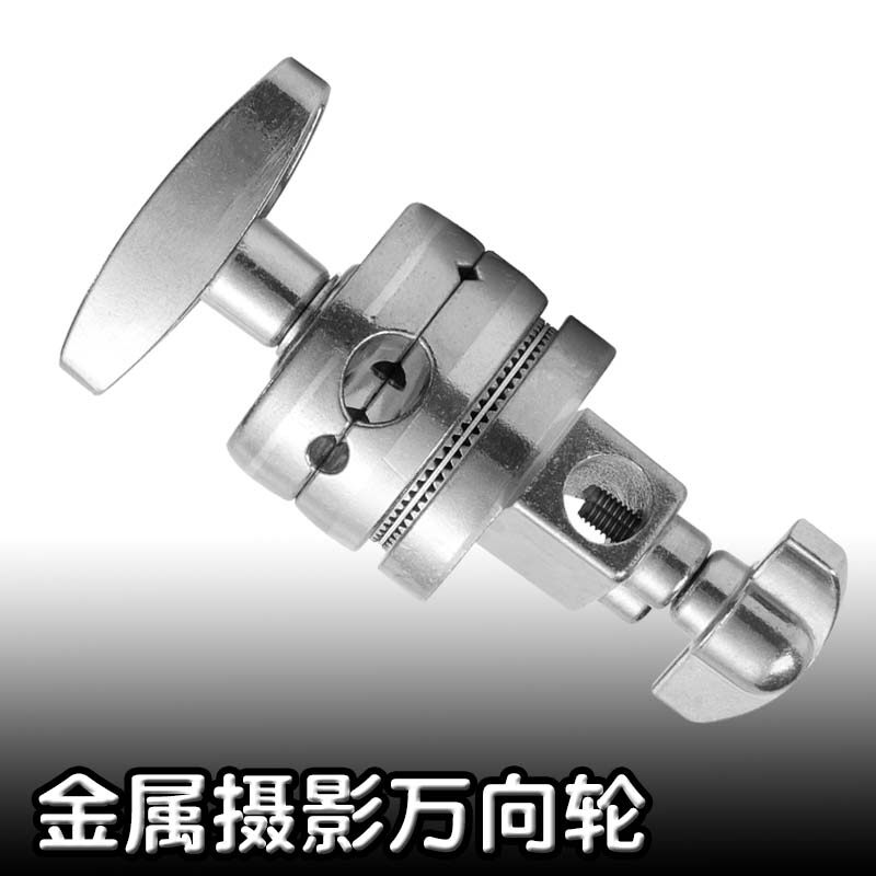 Photographic Metal Universal Wheel JB11 Square Head Round Cake Clip Reflective Umbrella Handheld Reflector holder with transfer wheel