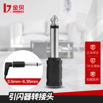 Kimbe Cider Receivers receiver 3 5mm small head turn 6 35mm large head film and TV flash accessories