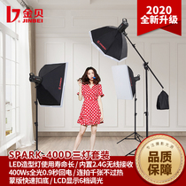 Golden bay SPARK400D Film and TV Three Lights suit Shadow shed Photography light to shoot Tonic Light Photo lamp