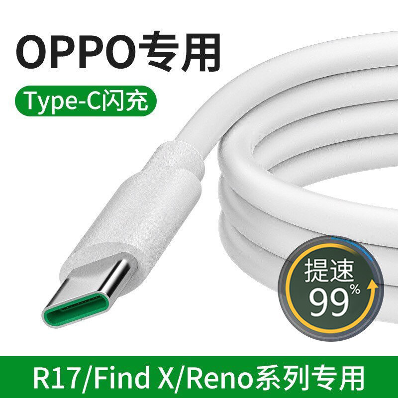 oppoR17 Reno2 Flash Charger A11x Cell Phone Outlet Original Data Cable A91 Plug K3 Charging Head