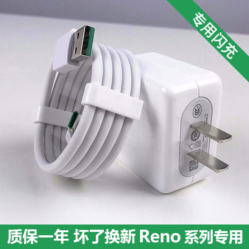 For OppoReno Charging Cable Flash Charger Reno2z Outgoing Original Data Cable 4A Fast Charging Head