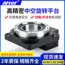 Servo motor hollow rotating platform cross roller bearing with stepping DD motor precision Cam splitter