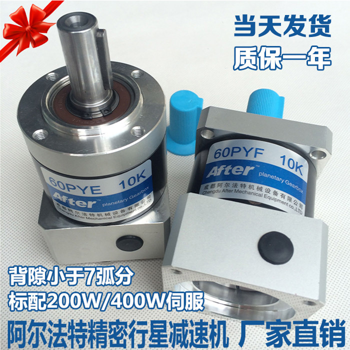 Alfat Planetary Reducer Machine Servo Motor 60PYE10K 60PYF10K Gearbox disintegrated