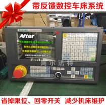 CNC lathe system with feedback absolute value encoder servo motor grinder does not connect the limit return zero switch