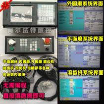 Surface grinding machine hobbing machine inner and outer circular grinding tool grinding machine cyclone milling gear grinding machine CNC system
