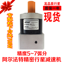 Planetary deceleration machine precision servo reducer ATE80 with 750W Yaskawa Delta Matsushia servo motor