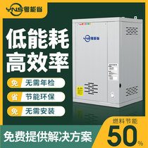 Gas-fired steam generator commercial brewing pulping steaming steamed buns steam engine natural gas energy-saving steam boiler