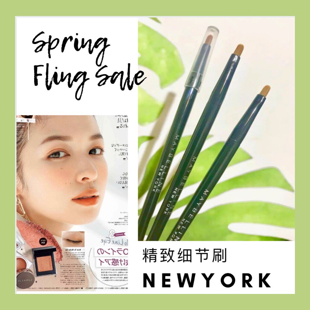 Fawn Bielyn Lip Brush Eyelink Brush Finer soft and soft to be able to cover the delicate makeup Delicate Makeup Face Small Aide Send Alcohol Cotton