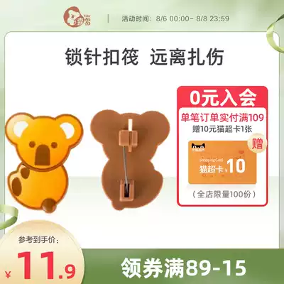 Xidokobi Bear baby cartoon safety pin Buckle pin Baby saliva towel pin 2 children's pins