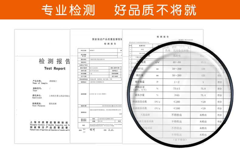 Hi nhiều bông khăn lau bé khử trùng khăn lau khử trùng rượu máy tính xách tay đi du lịch làm sạch nguồn cung cấp 4 hộp