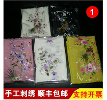 Guangxiu scarf long shawl double-sided pure hand embroidered silk scarf to send middle-aged friends practical mulberry silk Cantonese embroidery scarf