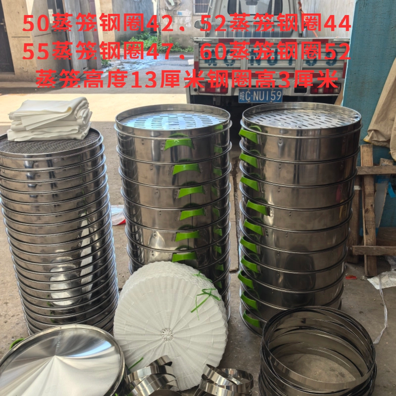 High-Quality 13cm Mala Cake Steamer, Rice Cake Steamer, Western-Style Cake Steamer, Water Tower Cake Steamer, Waterproof Steamer, Elastic Cloth, Cooling Net, Shaping Steel Ring High-Quality 13cm Mala Cake Steamer, Rice Cake Steamer, Western-Style Cake Steamer, Water Tower Cake Steamer, Waterproof Steamer, Elastic Cloth, Cooling Net, Shaping Steel Ring