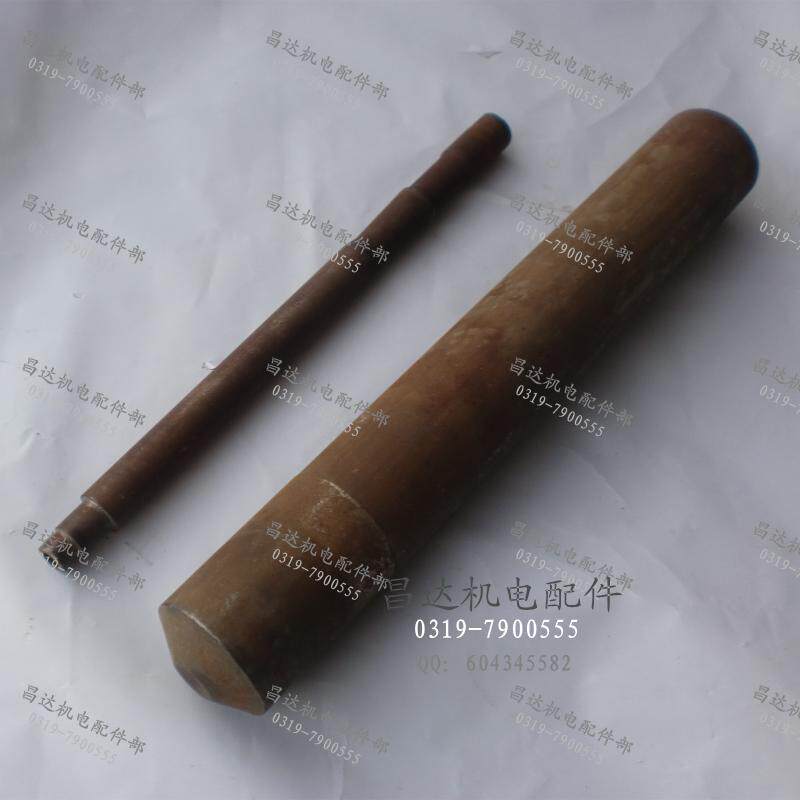 Vibrator accessories, vibrator accessories, vibrator 50-type stick head rod tube, vibrator, vibrator parts, handles, etc.