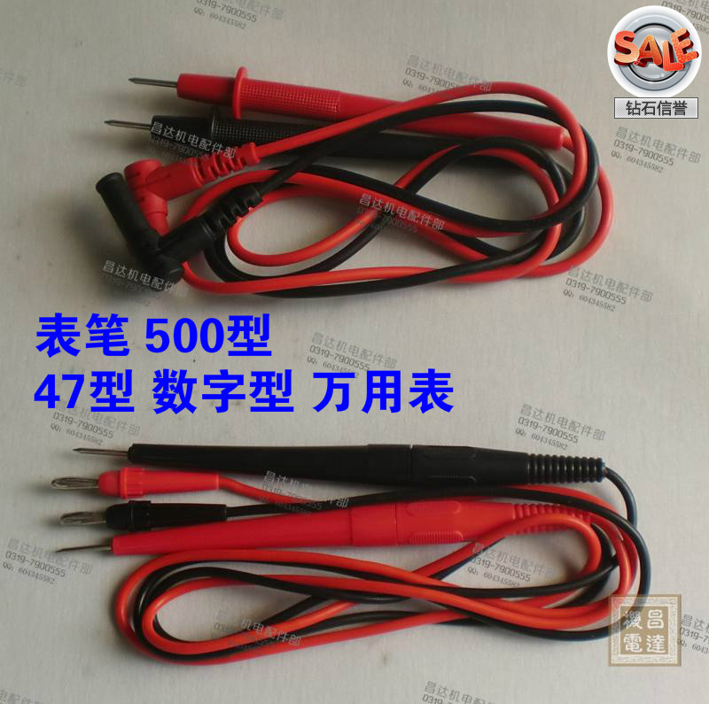 Table Pen Sheet Line Test Pen Pointer Table of meter Meter Pen Test Stick Meter Pin Line