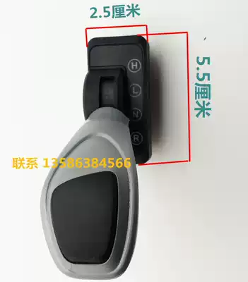 Little Sun Children's Electric Car Baby Cart Electronic Forward Stop Back Simulation Handle Betty Horse Gear Switch