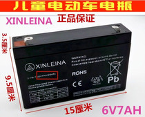 XINLEINA childrens electric car 6V baby car battery remote control toy car motorcycle power battery