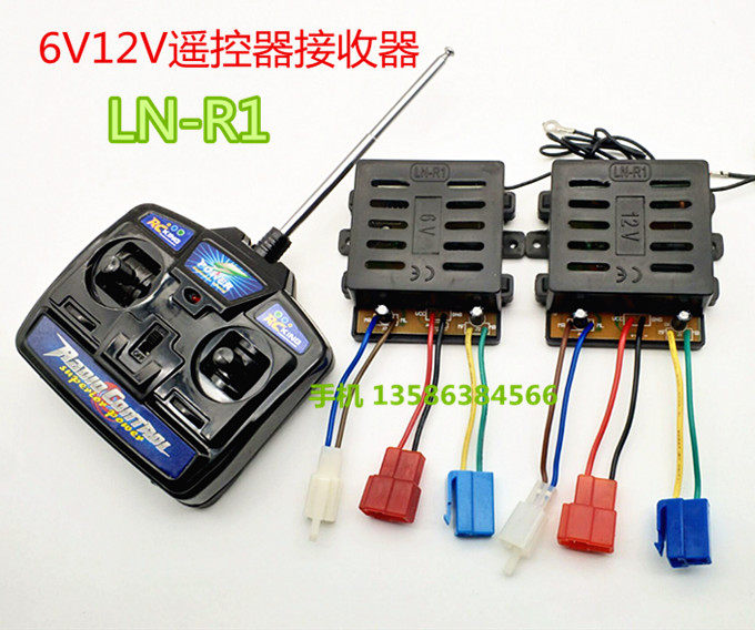 toy car circuit board